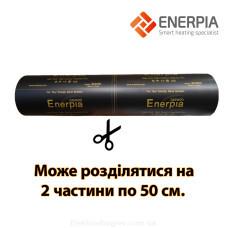 Теплый пол пленочный инфракрасный Enerpia BLACK EP-410 PTC 100 см. (отрезная)