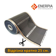 Теплый пол пленочный инфракрасный Enerpiа ЕР305 50 см (отрезная)
