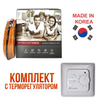 Daewoo Enerpia UT-20 кабель теплої підлоги під стяжку 200 Вт, 10м  (1.2 м2)