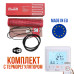 Flex EHM Мат теплої підлоги 2625 Вт, 15м2