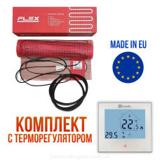 Flex EHM Мат теплої підлоги 1575 Вт, 9м2