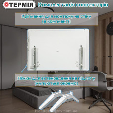 Конвектор электрический Термия ЭВНА Оптима Эконом 0,5/230C М (ми) 500 Вт