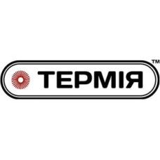 Термія