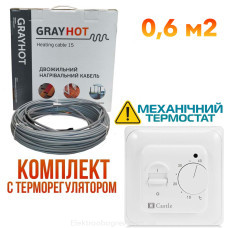 Grayhot Кабель для теплої підлоги 92 Вт, 6м (0,6м2)