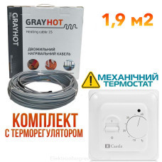 Grayhot Кабель для теплого пола 273  Вт, 18.5м (1.9м2)