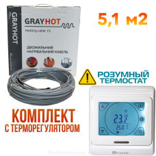 Grayhot Кабель для теплої підлоги 752 Вт, 51м (5м2)