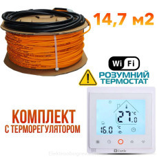 Теплый пол Woks 18 кабель под плитку 2650 Вт, 147м