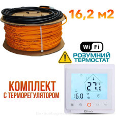 Теплый пол Woks 18 кабель под плитку 2920 Вт, 162м