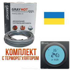 Grayhot Кабель для теплої підлоги 752 Вт, 51м (5м2)