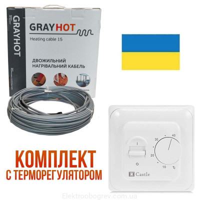 Grayhot Кабель для теплoї підлоги 129 Вт, 9м (0.9м2)