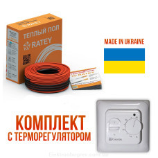 Ratey RD2 Кабель теплої підлоги 1350 Вт 75м