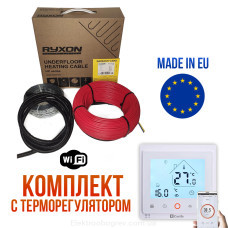 Ryxon HC Кабель теплої підлоги 3000 Вт 150м