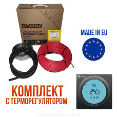 Ryxon HC Кабель теплого пола 1600 Вт 80м 