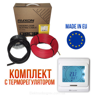 Ryxon HC Кабель теплої підлоги 2000 Вт 100м