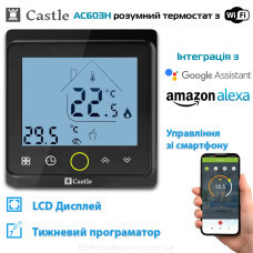 Терморегулятор для теплого пола Castle AC-603Н, черный Wi-Fi