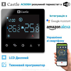Терморегулятор для теплого пола Castle AC-606Н WI-FI, черный