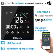 Терморегулятор для теплого пола Castle AC-8400Н WI-FI, чорный