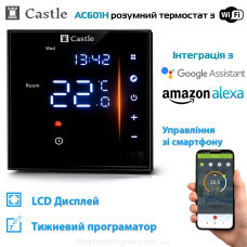 Терморегулятор для теплої підлоги з WI-FI Castle AC-601Н, чорний