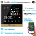 Терморегулятор для теплого пола Castle AC-8400Н WI-FI, золотой