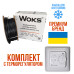 Woks 20T кабель теплої підлоги під стяжку 109 Вт, 5.5м