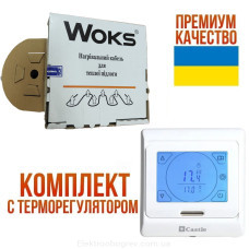 Кабель для теплої підлоги Woks 10 під ламінат 75 Вт, 7.5м