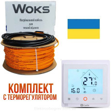 Теплый пол Woks 18 кабель под плитку 2190 Вт, 123м