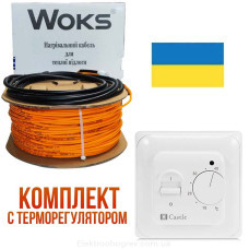 Тепла підлога Woks 18 кабель під плитку 100 Вт, 6м
