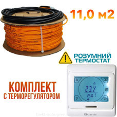 Теплый пол Woks 18 кабель под плитку 1970 Вт, 110м