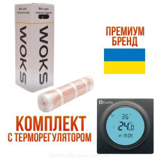 Тепла підлога Woks мати під плитку 878 Вт, 6м2