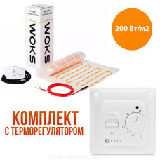 WoksMat-200 тепла підлога на маті 100 Вт, 0.5м2