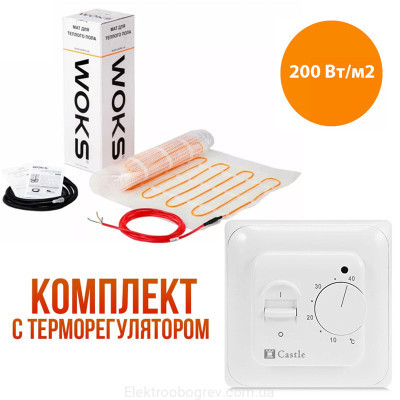 WoksMat-200 теплый пол на мате 200 Вт, 1.0м2
