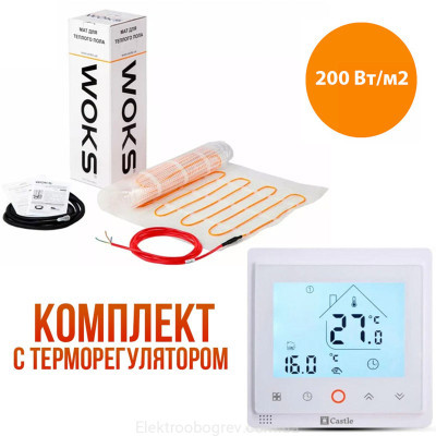 WoksMat-200 теплый пол на мате 1200 Вт, 6.0м2