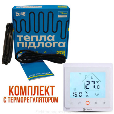 Zubr DC Кабель теплої підлоги 620 Вт 37м (4.6м2)
