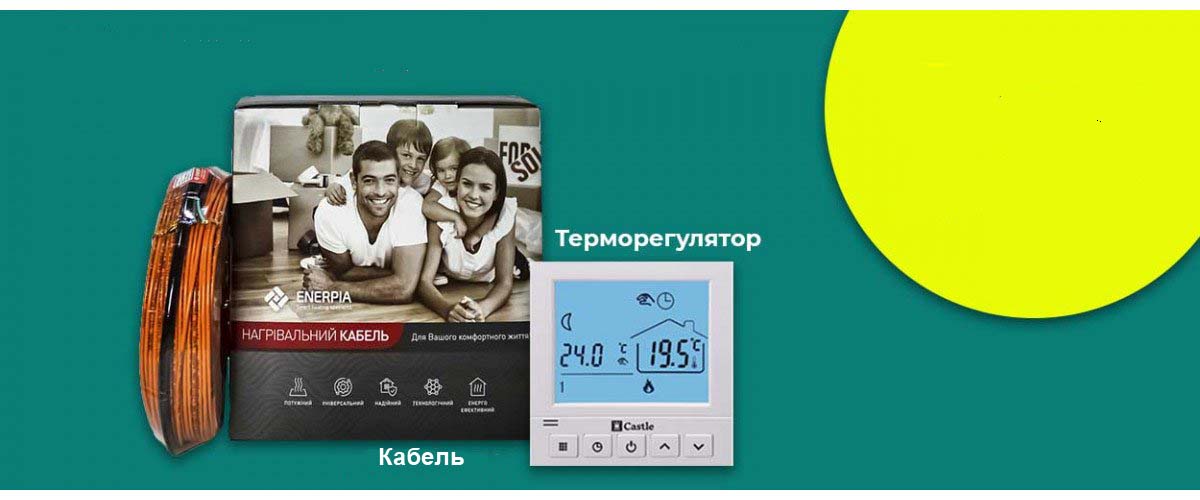 Комплектом дешевше