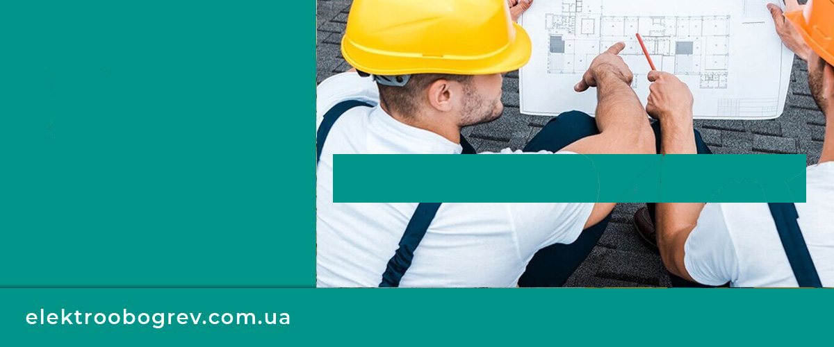 1.Будівельникам <br><br> 2.Прорабам <br><br> 3.Електрикам <br><br> 4.Дизайнерам