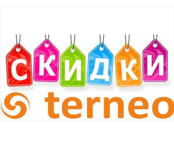 Акція на терморегулятори TERNEO