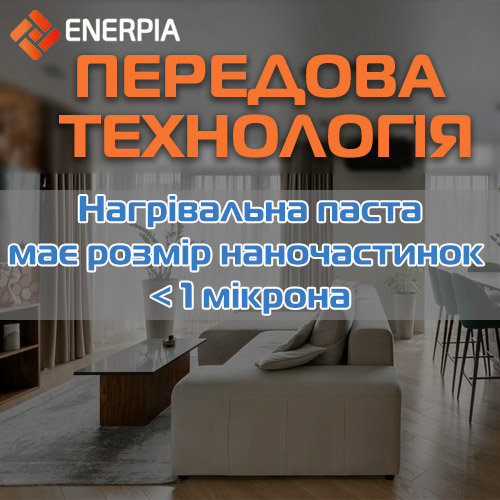 Вуглецеве волокно має розмір, наночастинок менше одного мікрона
