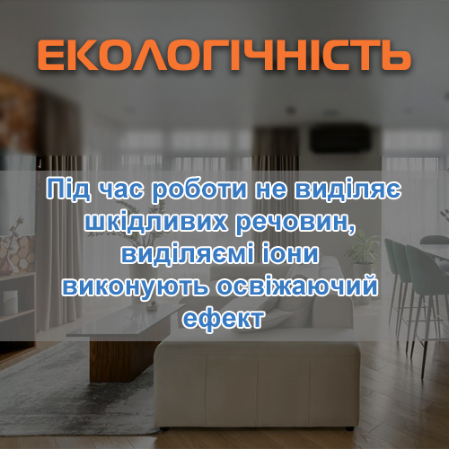 плівка Korea Heat безпечна для здоров'я