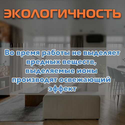 пленка Korea Heat безопасна для здоровья