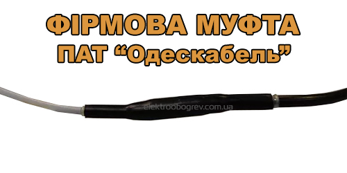 Муфта в матов Grayhot
