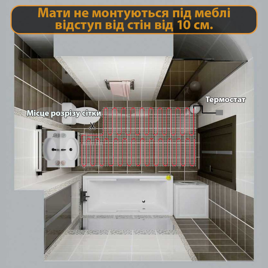 Монтаж матов теплого пола для ванной