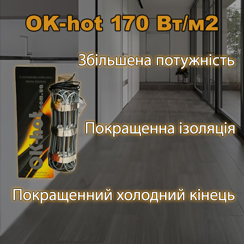 Переваги матів теплої пілоги OK-hot
