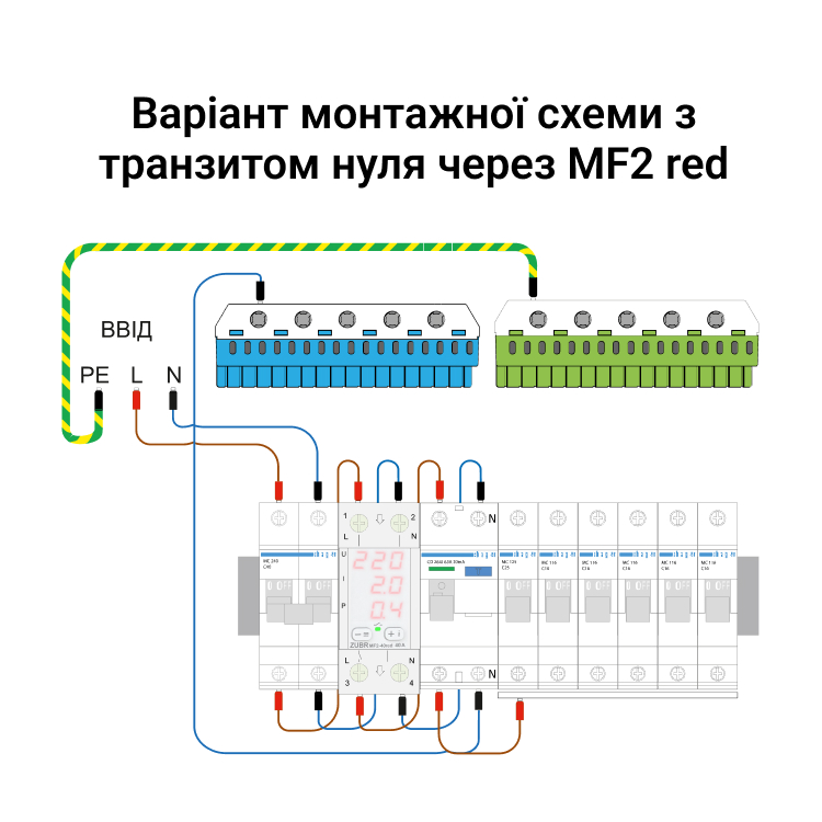 Пример схемы монтажа реле Zubr MF2