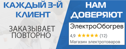 Нам доверяют, отзывы про магазин